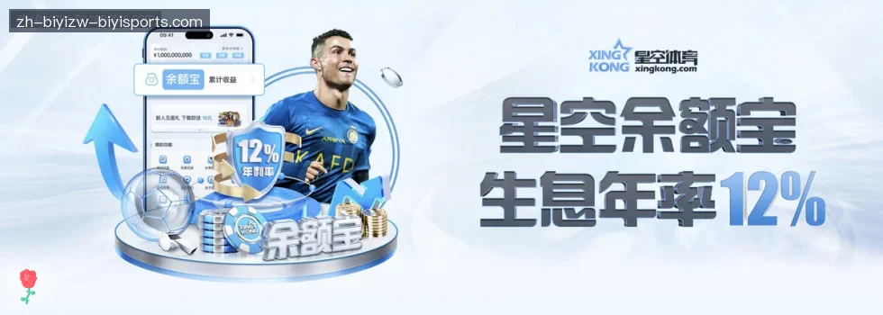 必一体育官方网站 banner