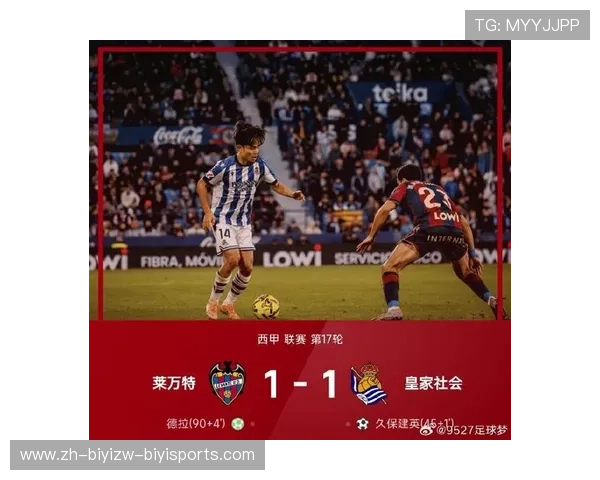 西甲联赛17轮哪里直播最新说明